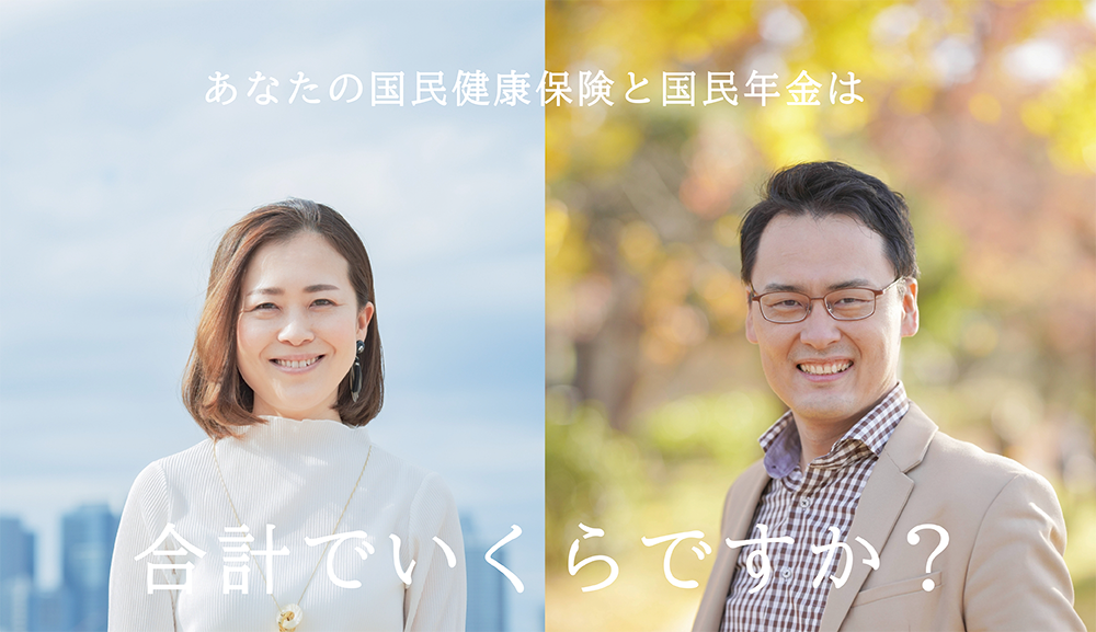 パソコン用の画像