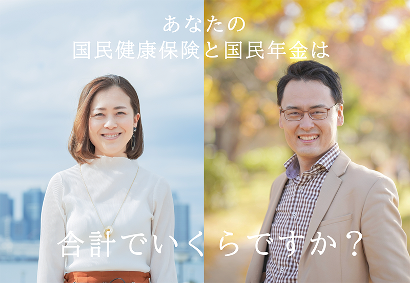 スマートフォン用の画像